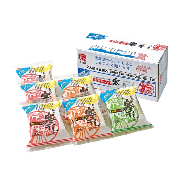 <復刻版>寒干しラーメン2食6入詰合