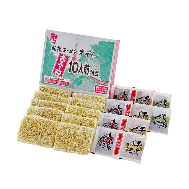 札幌ラーメン寒干し 大入り箱 10人前詰合