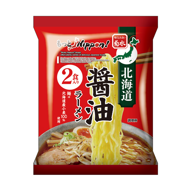 北海道醤油ラーメン2食入り
