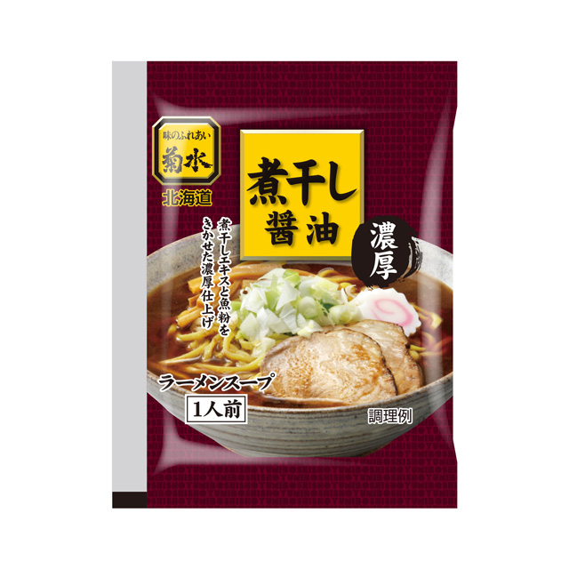 濃厚 煮干し醤油ラーメンスープ 1人前