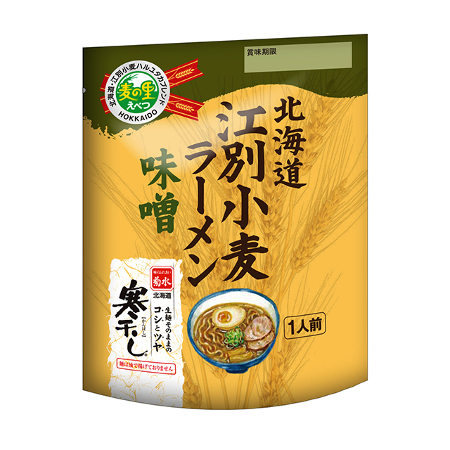 北海道江別小麦ラーメン 味噌 1人前