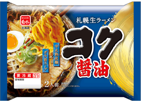 【札幌生ラーメンコク各種】