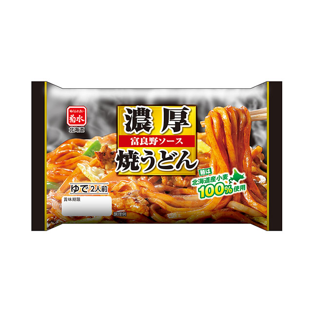 濃厚富良野ソース焼うどん 2人前