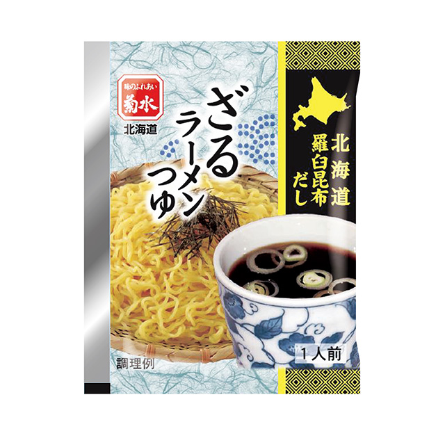 北海道羅臼昆布だし ざるラーメンつゆ1人前