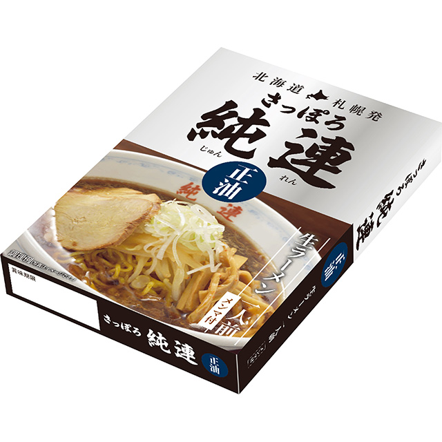 お土産 さっぽろ純連正油味 1人前