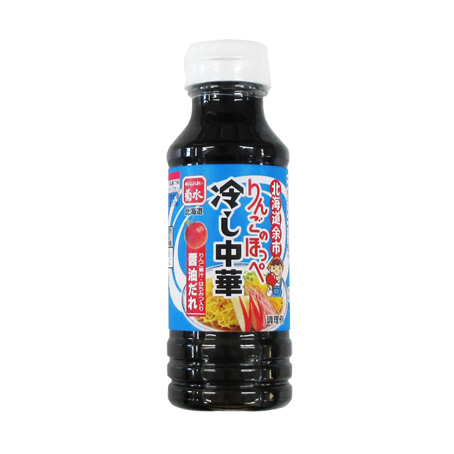 余市りんごのほっぺ 冷し中華醤油だれ 200ｍｌ