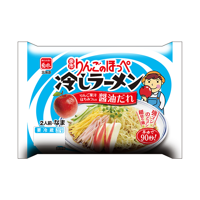 余市りんごのほっぺ冷しラーメン　醤油だれ　２人前