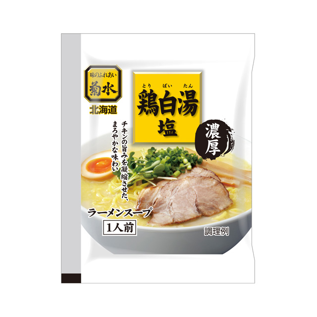 ラーメンスープでつくる鶏白湯鍋