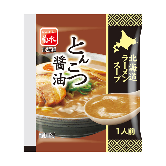 北海道ラーメンスープ　とんこつ醤油1人前