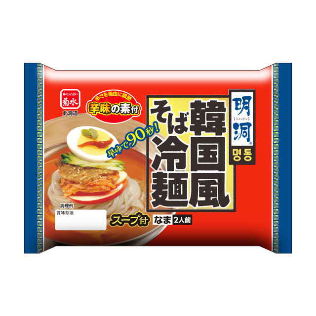 韓国冷麺,韓国本場の味,明洞 珍古介 ミョンドン チンゴゲ セット 10人前 水冷麺5個 水冷麺 ビービン冷麺5個