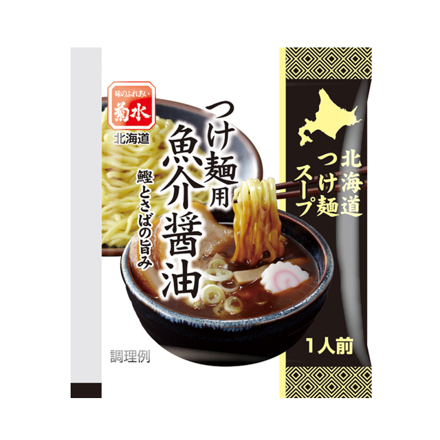北海道つけ麺スープ　つけ麺用魚介醤油1人前
