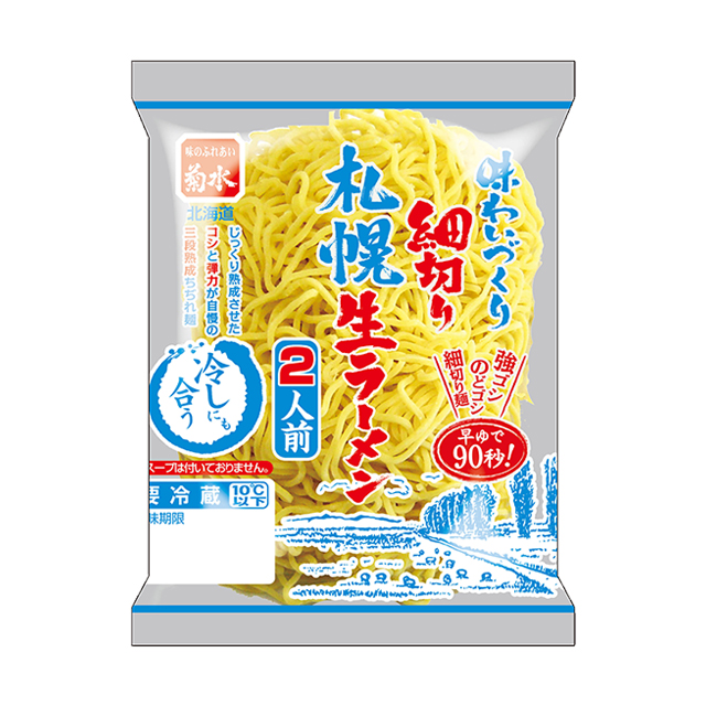 味わいづくり細切り札幌生ラーメン2人前