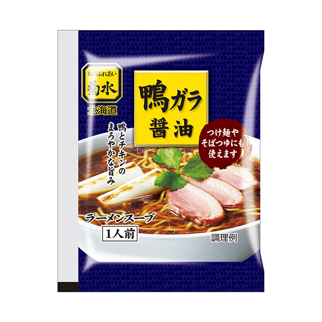 鴨ガラ醤油スープ1人前