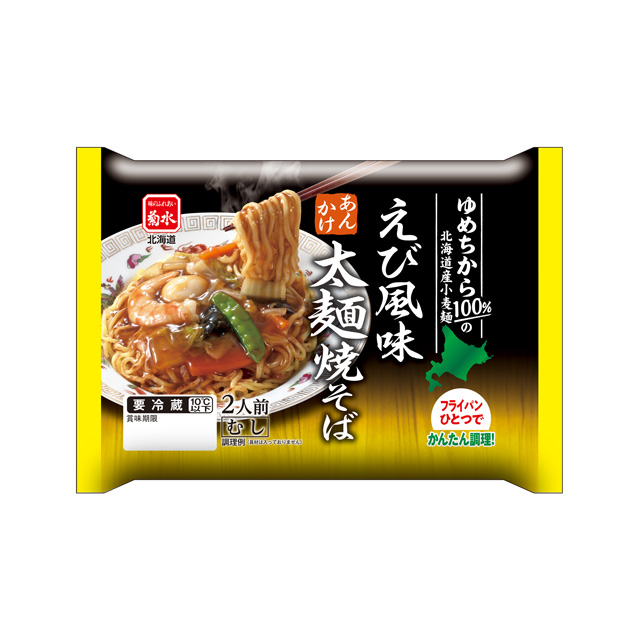 えび風味 あんかけ太麺焼そば 2人前
