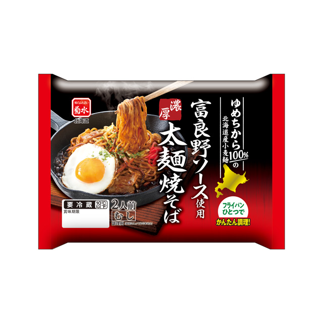 富良野ソース使用 濃厚太麺焼そば 2人前