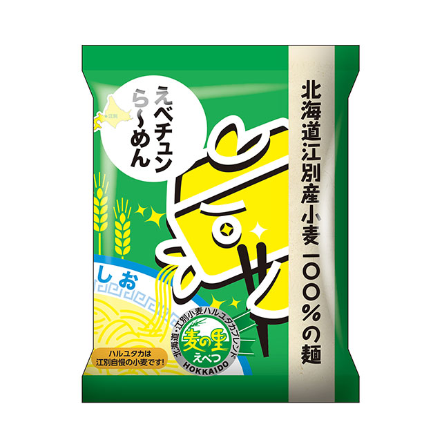 えべチュンら〜めん しお １人前