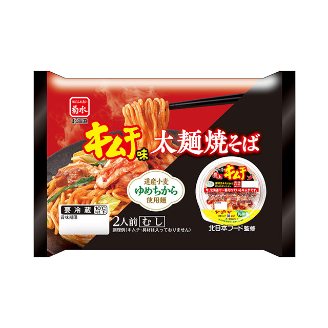 キムチ味太麺焼そば 2人前