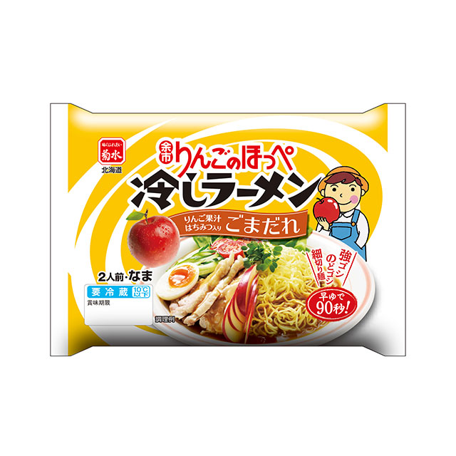 余市りんごのほっぺ冷しラーメン　ごまだれ　２人前