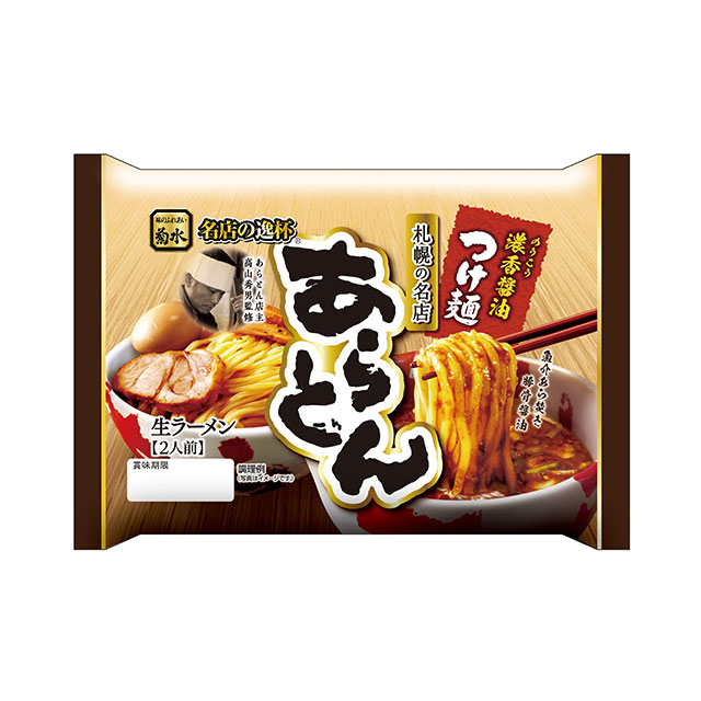 あら焚き豚骨あらとん監修 濃香醤油つけ麺2人前