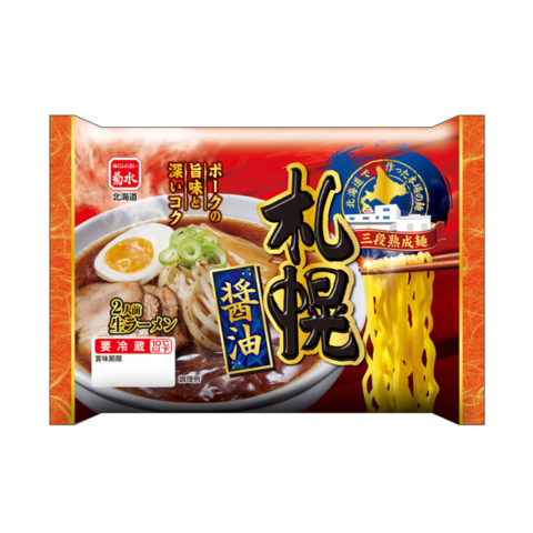生ラーメン