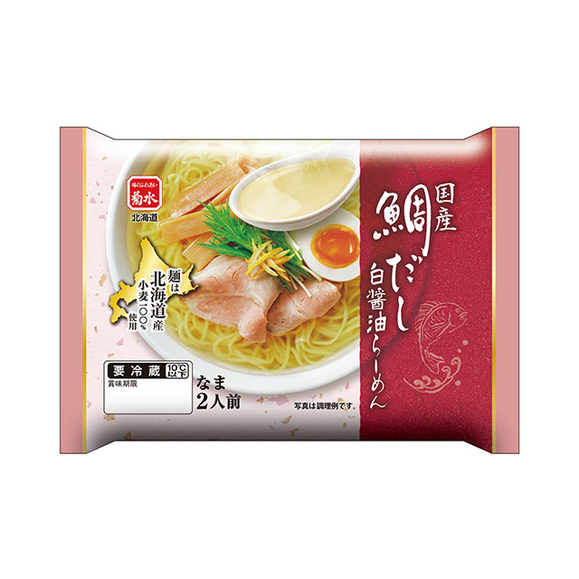 国産鯛だし白醤油らーめん 2人前