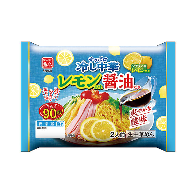 サッポロ冷し中華　レモン風味醤油だれ　２人前