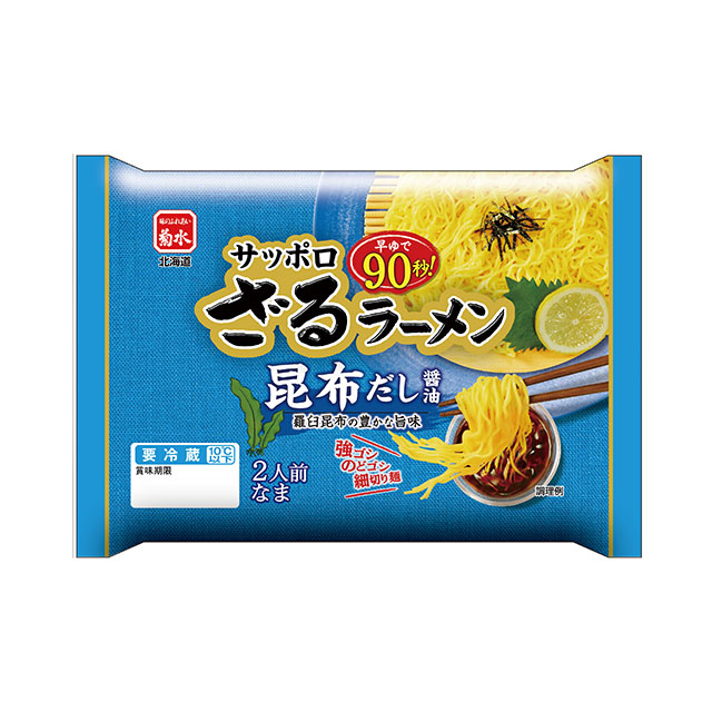 サッポロざるラーメン 昆布だし醤油 2人前