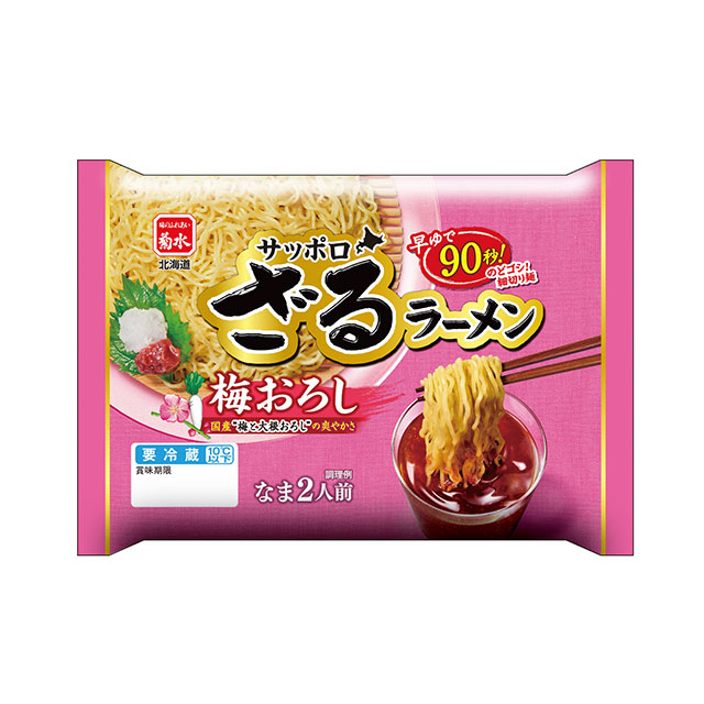 生ラーメン | 味のふれあい 菊水～めんコミュニケーション・北の麺自慢！～