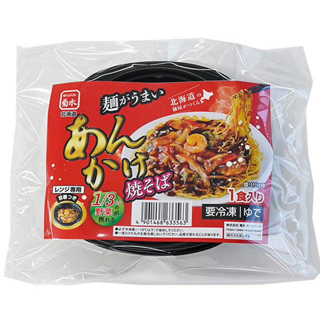 【冷凍】麺がうまい あんかけ焼そば 1食入り