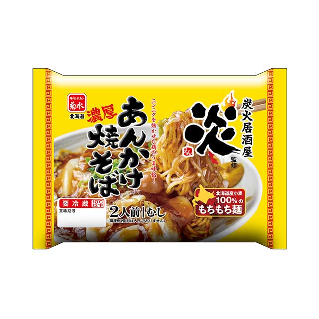 炭火居酒屋炎濃厚あんかけ焼そば2人前