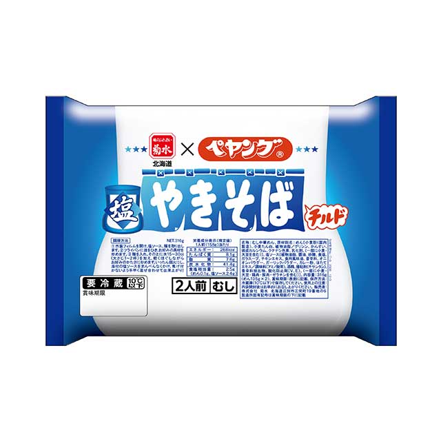 ペヤング塩やきそばチルド2人前