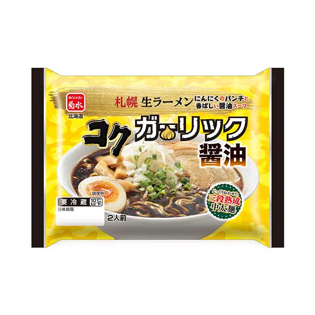 札幌生ラーメンコクガーリック醤油2人前