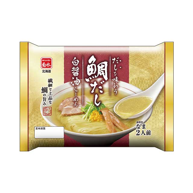 だしを味わう鯛だし白醤油らーめん2人前