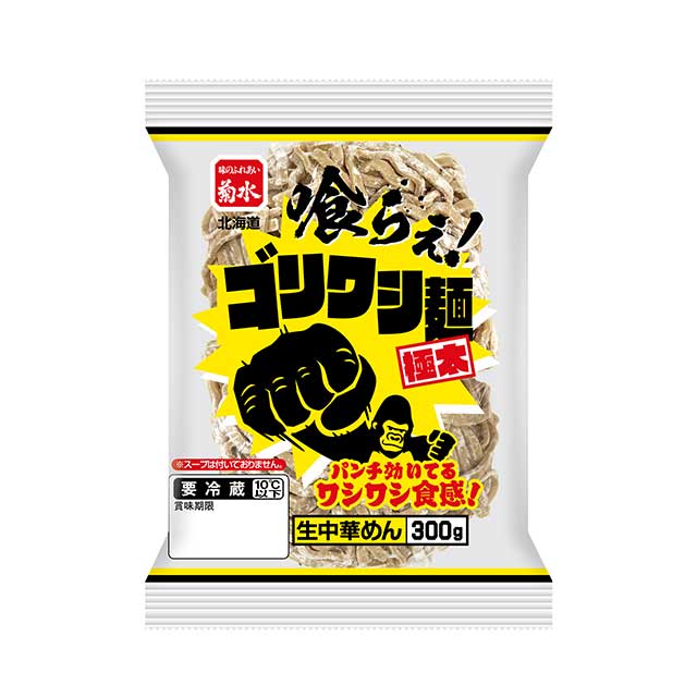 喰らえ！ゴリワシ麺極太300ｇ