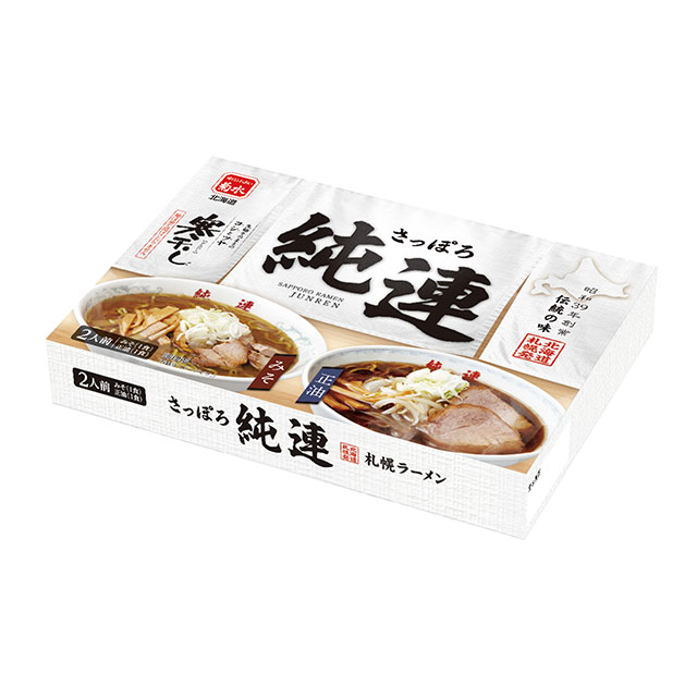 土産寒干しさっぽろ純連2人前詰合せKJ-2