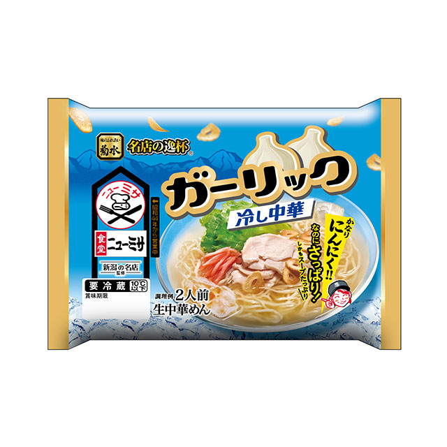 食堂ニューミサ　ガーリック冷し中華2人前