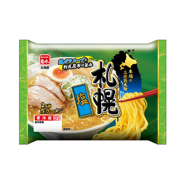 札幌塩ラーメン2人前