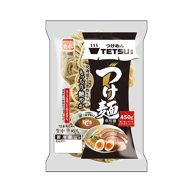 つけめんTETSU監修つけ麺専用麺450g