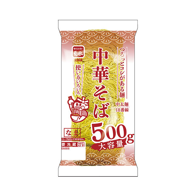 中華そば　500g