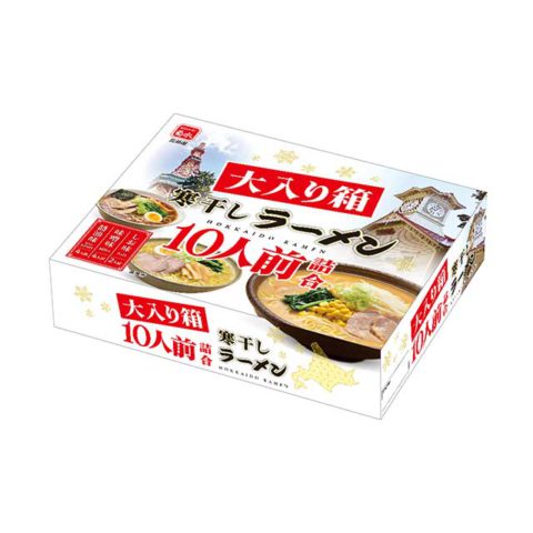 お土産
