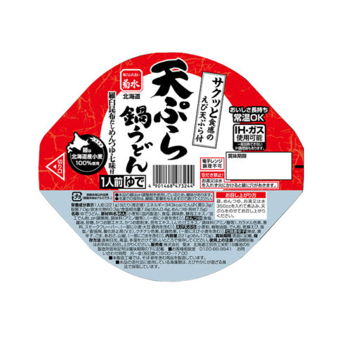 うどん